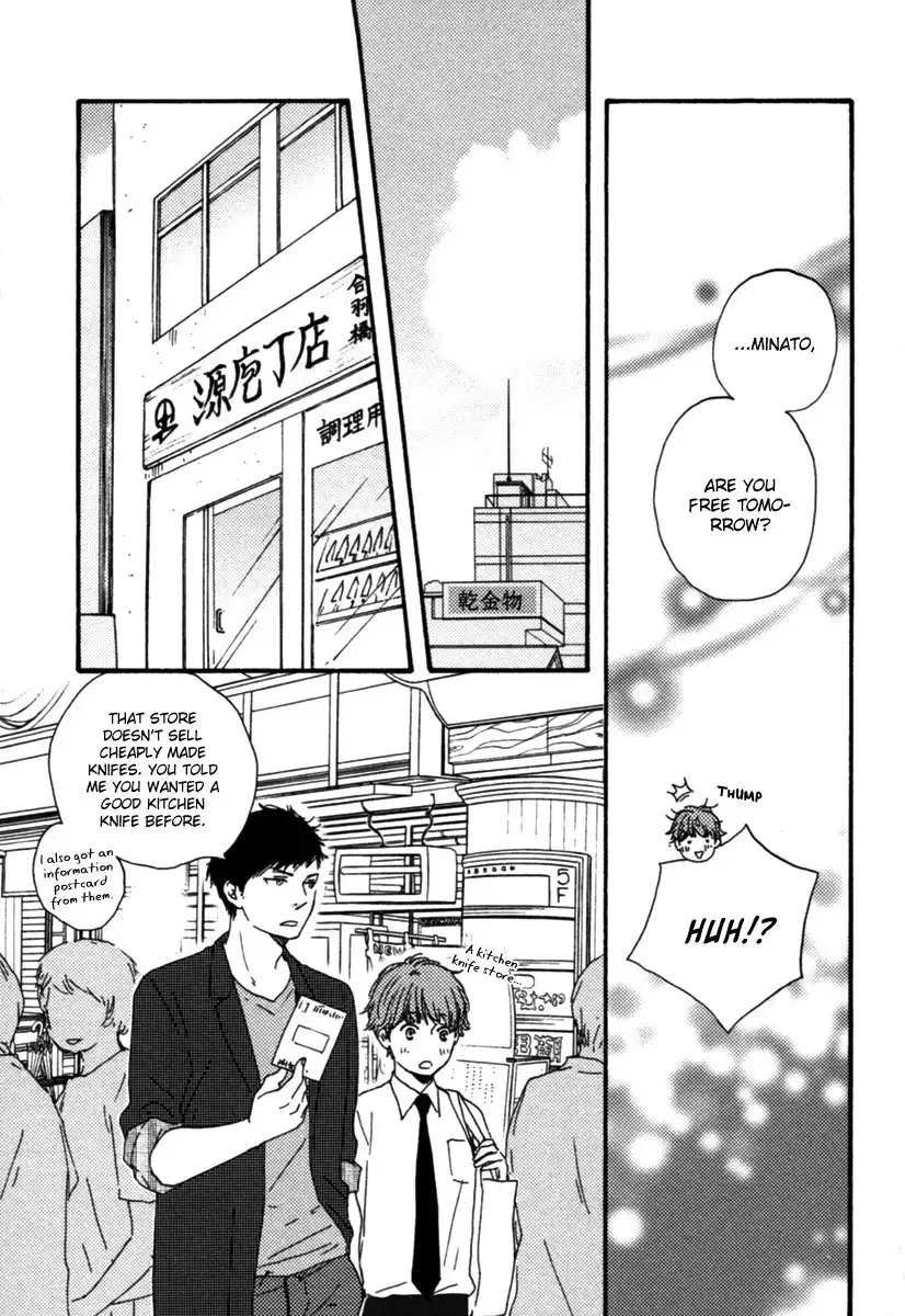 Honey Sweet Kitchen Chapter 9 22